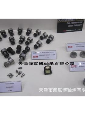 IK轴承原装IKO滚U针轴承CFOS4凸轮CFPXQS3VCFS2.5VCFSF12-1B