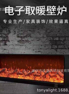 电子壁炉LED仿真火壁嵌厅入式客装饰柜家用焰取暖器OYT定制壁炉炉