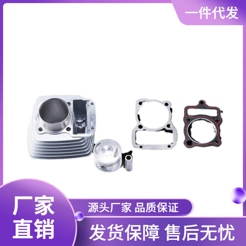 摩托车CG150发动机总成厂家直销