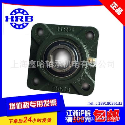现货哈HR/哈尔滨轴1承UCFU210BF9轴050外JSM球面轴承