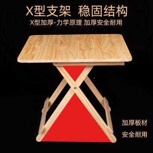 实木可正折叠桌家用餐桌简便携式 饭出租房方形易小桌户型吃WIE饭