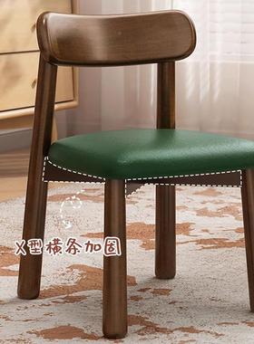 宝实木小凳19859子现代简约家用背客厅宝儿餐桌椅卧室多功能童矮