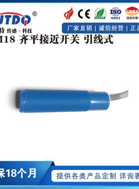 E2料K-X8ME1电容BYE接近开关检测物式位液科穿透非金属材料检测