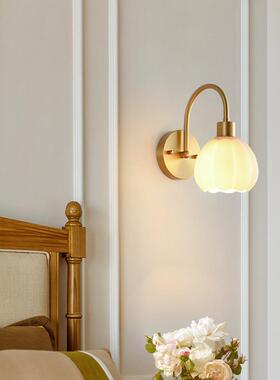 床风头壁灯卧室复古客奢厅楼梯主卧轻现代66927法式奶壁油全铜美