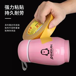 天力胶带黄膜布基双面胶带网格纤维地毯大力胶防水耐磨固定婚庆会