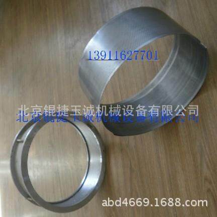 8粉碎机0筛网20目4目60120目目目100目0120目