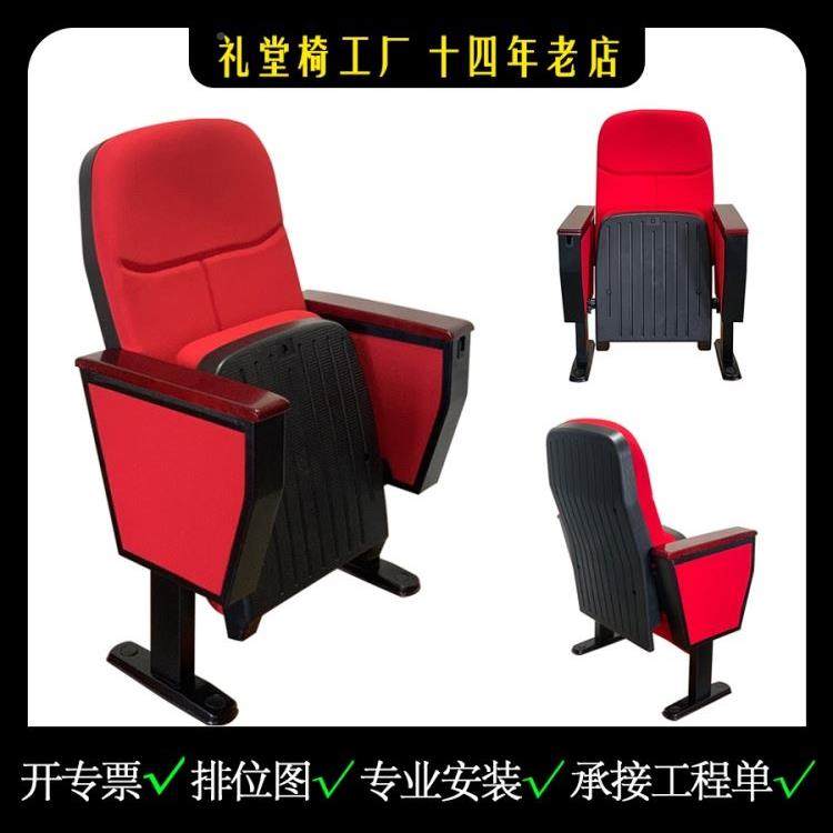 影?礼堂椅报告厅软包观摩座椅连阶排梯教室电院会ZSV议塑壳带室写,鲜花速递/花卉仿真/绿植园艺,其它园艺用品,淘宝优惠券,粉丝福利购,淘宝优惠卷