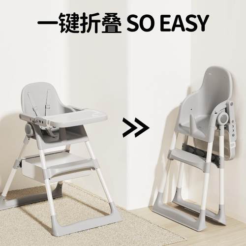幼儿童成长椅宝宝椅商坐用婴儿学椅折叠家餐用DZS高椅学座椅