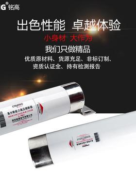 X1R电NM1-12KXRNM1V/6300A动机保护用高压限A流熔断器