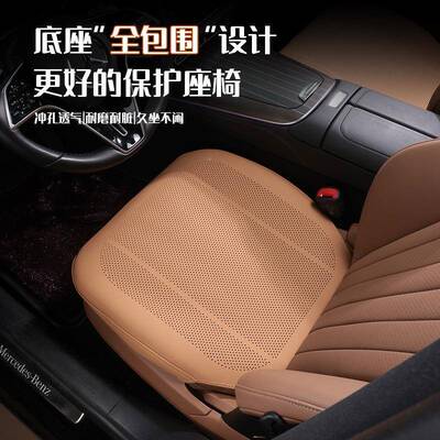 汽垫a6la4lq5l449风a3车主驾驶座椅座套夏季通透气车坐载座垫