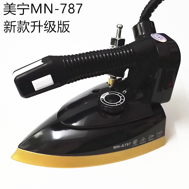 美宁牌MN-787电热吊瓶式电熨斗电烫斗双蒸汽室工业用家用