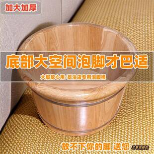 香柏泡脚木桶保温桶木实足浴深盆厂家直销木桶泡44脚家用高桶洗脚