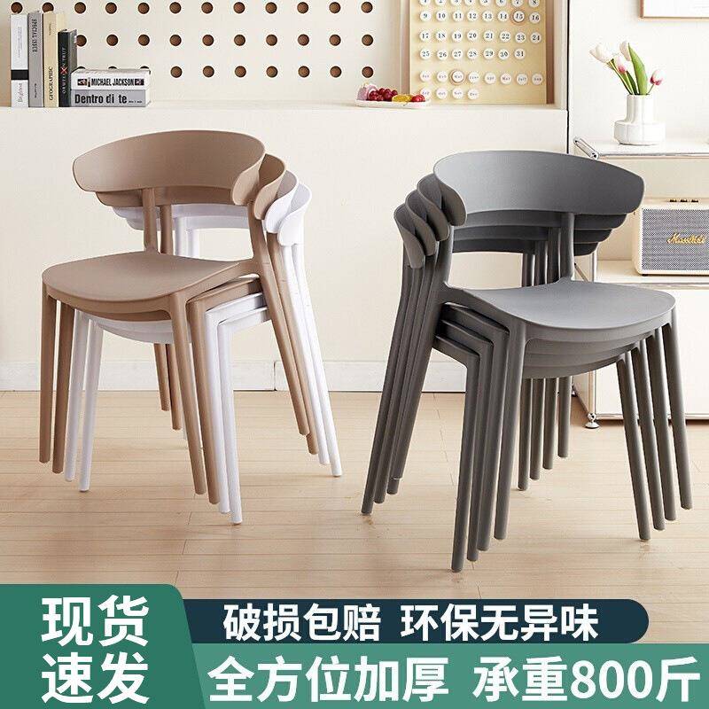 家用休闲ltao1002背餐椅户外餐桌台学习服宿舍椅子人体工舒阳学久