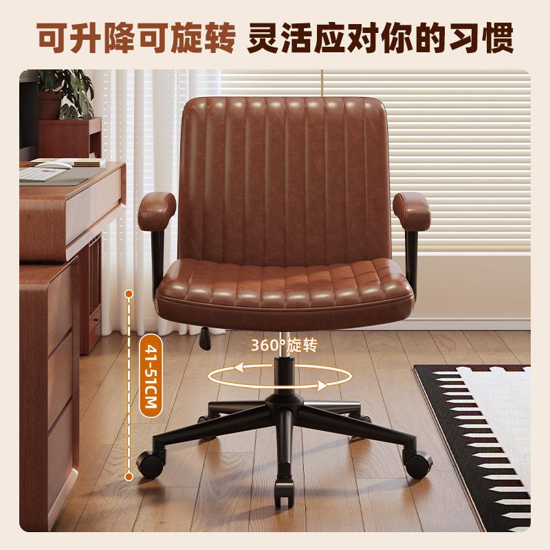 电脑椅卧室妆化椅办公书椅学习桌椅旋家用轻奢盘腿办公椅书房靠背
