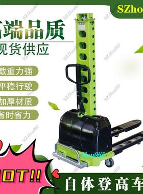 随车叉车SD556YG-CD升动D自提多功能电叉车便捷式装货升降卸车
