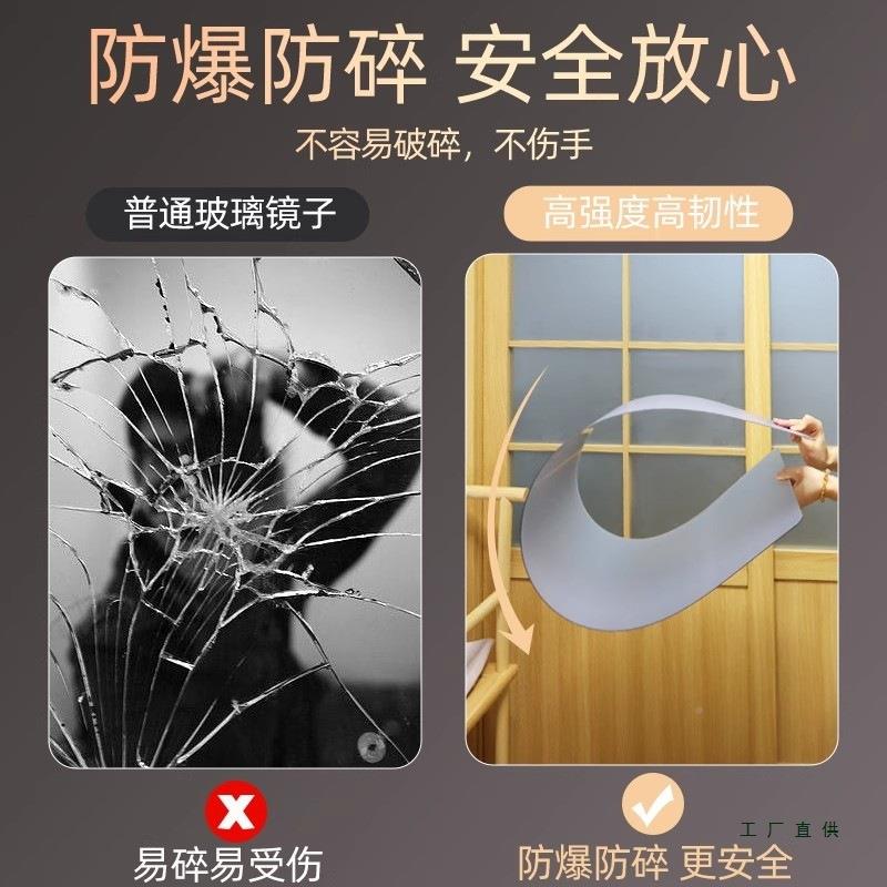 软镜985子面贴墙墙自粘亚力全克身穿衣镜家用高清面粘贴镜贴纸试