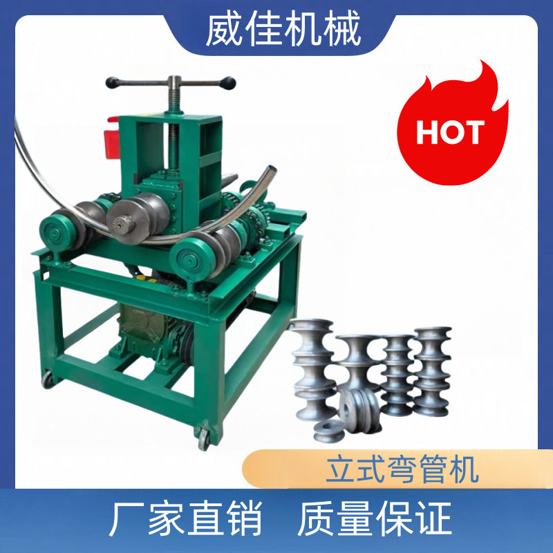大棚铁艺大门婚庆道具折弯机方管圆管折圆弧机电动立式弯管机