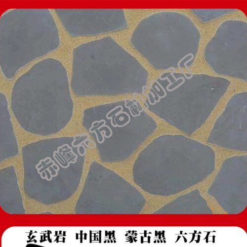 寒武石——地铺、石阶 汀步  脚踏  工厂直销