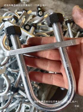 灯r光架u型卡扣螺丝桁架抱箍tuss紧固件舞台铝配件289子行镀绗锌