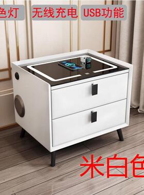 智能能床头柜三置物现代轻奢皮质两抽功色灯无线光充电带指WFD纹
