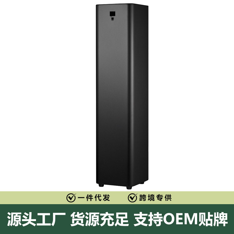 落地立柱智能定时香氛扩香机