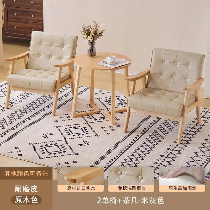 阳台茶桌椅组合现代简约休闲椅子三件套民宿房间实木网红一桌两椅
