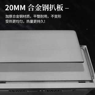 商用日式铁板烧优厨派热电磁双控93898炉15K扒W大设功率电烤鱿鱼