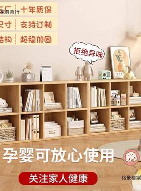 实木儿童架书架物落地多层幼儿园收纳储物柜置客厅家用组合IBW柜