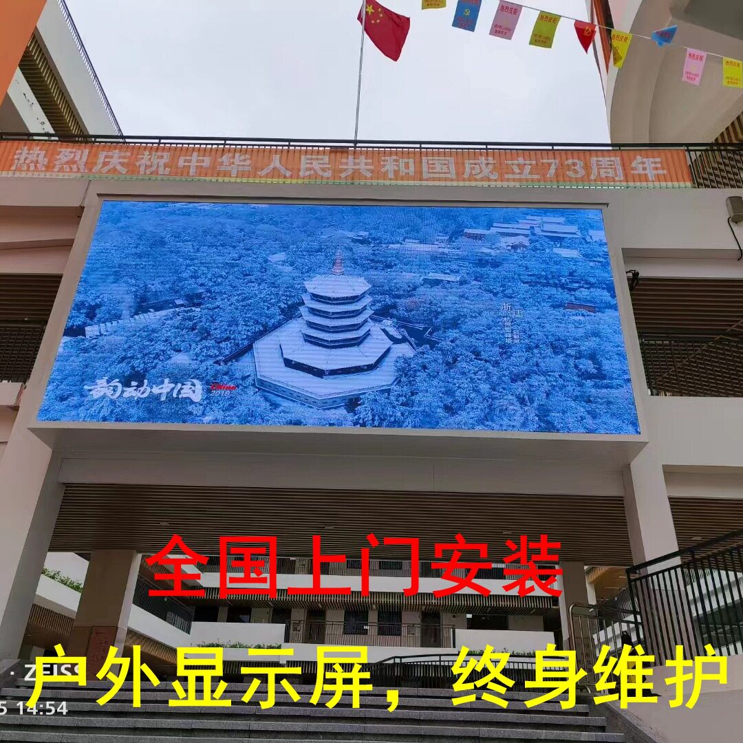 led全彩屏户外立柱式显示屏双立柱舞台广告屏幕