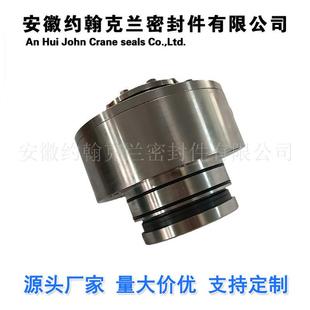 261腐蚀耐单面集装式脱端硫塔搅拌器机械质密封厂ZJX家直供包量包