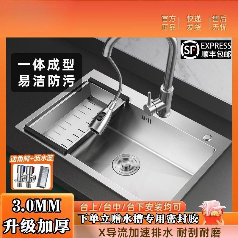 水槽手工大单槽厨房水槽304不锈钢水槽加厚全套洗碗槽一体厂家