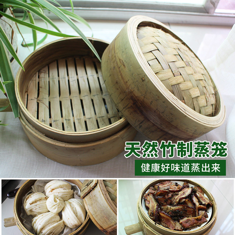纯手工全青皮无胶水竹制加深蒸笼