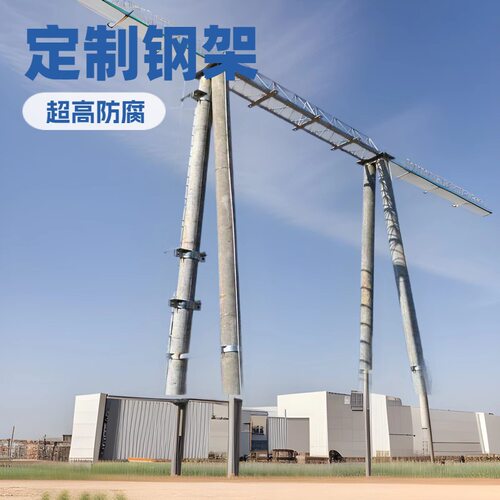 电力构架钢管杆变电站架构双回路塔生产厂家钢结构生产厂家电力塔