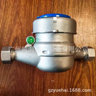 不锈UJO钢高灵表敏防滴自来水表家用水4分温出租房6国分标耐高热