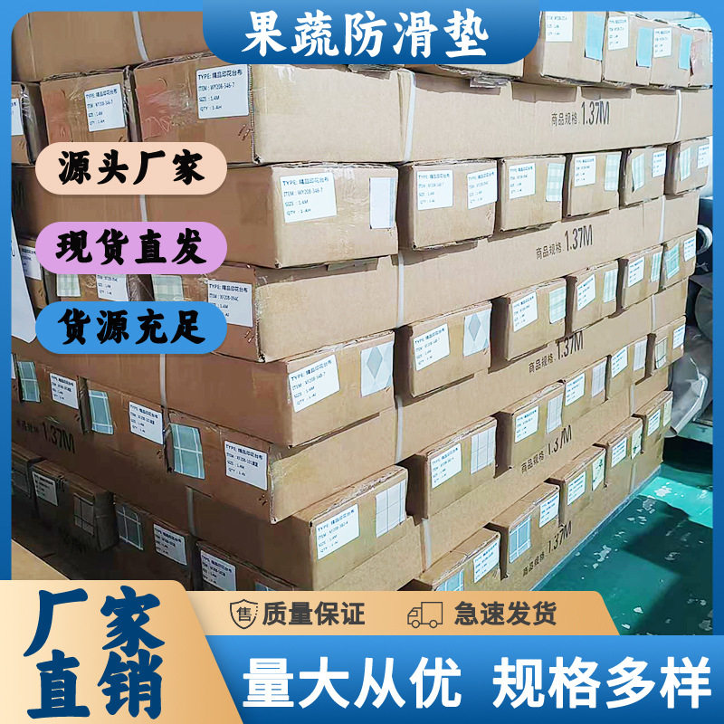 超市PVC防滑垫防水防污