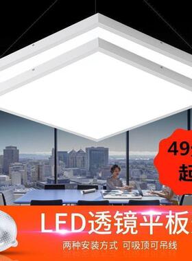 明装led平板灯6060x房00石膏吸顶泥水天花面板厨JRI吸顶灯led灯