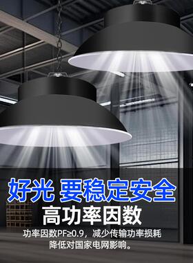 led工矿灯房车库功率吊杆飞碟FGM灯灯超亮体育馆照明厂ufo工矿大