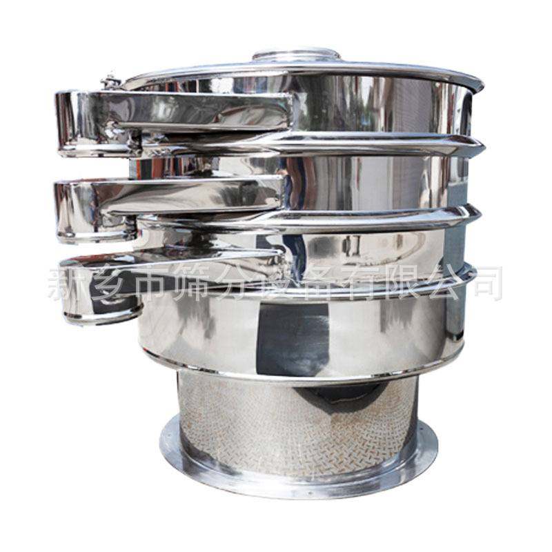 铝粉圆形振动筛PVC树脂粉旋振筛芝麻糊粉山泥过滤筛便捷拆卸,鲜花速递/花卉仿真/绿植园艺,其它园艺用品,淘宝优惠券,粉丝福利购,淘宝优惠卷