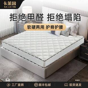 簧床垫20cm厚米1.8经济用型双人偏硬1弹.5m软硬两3E椰棕垫席844梦
