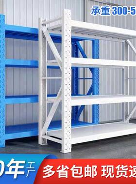 辽宁沈阳仓库轻中型货架重型储货型架内蒙黑龙吉VYS江仓林货架厂