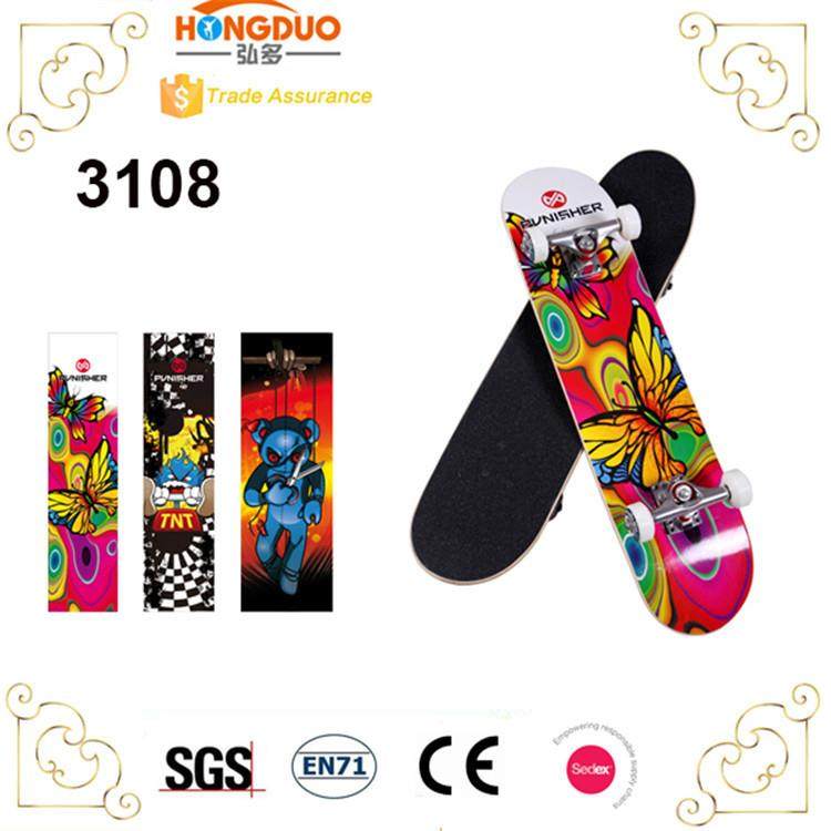 厂家直供四轮枫儿童滑板户滑外初学成KLZ者凹版人双翘板陆地木冲,电子元器件市场,其它元器件,淘宝优惠券,粉丝福利购,淘宝优惠卷