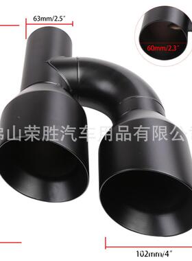 一出二双层焊边烤漆2.65寸H型排气尾喉3-102m管双80483出m口不锈