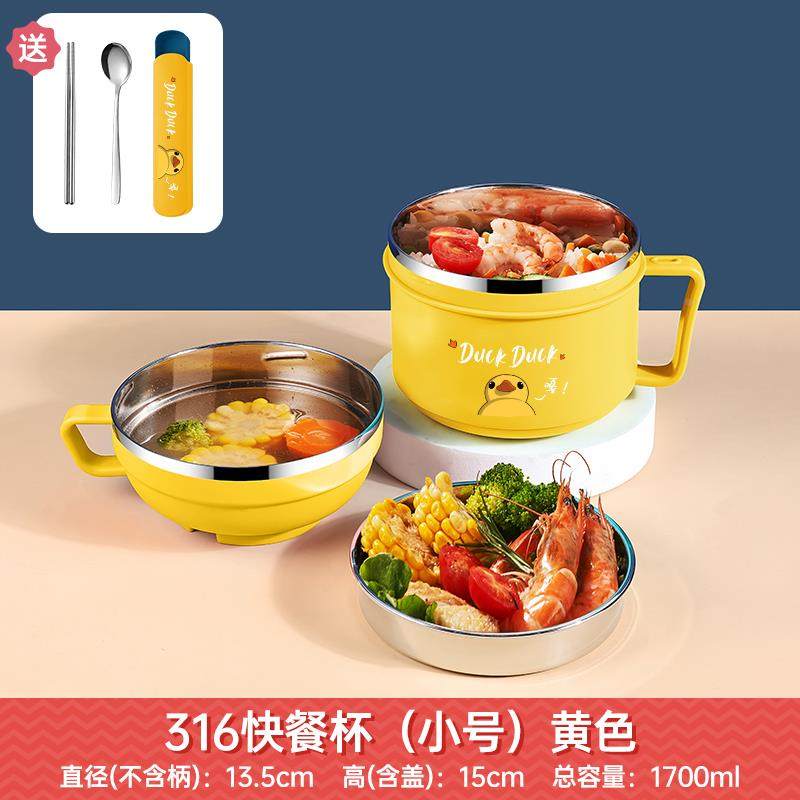 316不锈泡面碗带小学生个钢人儿童饭盒食盖堂打XOG汤餐百里1L632