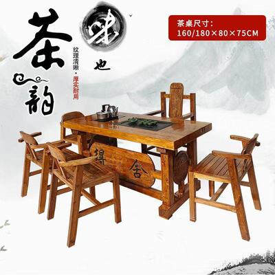 中式台老JCL榆木茶桌茶茶几家用大桌板实木公桌复古书桌餐办桌椅
