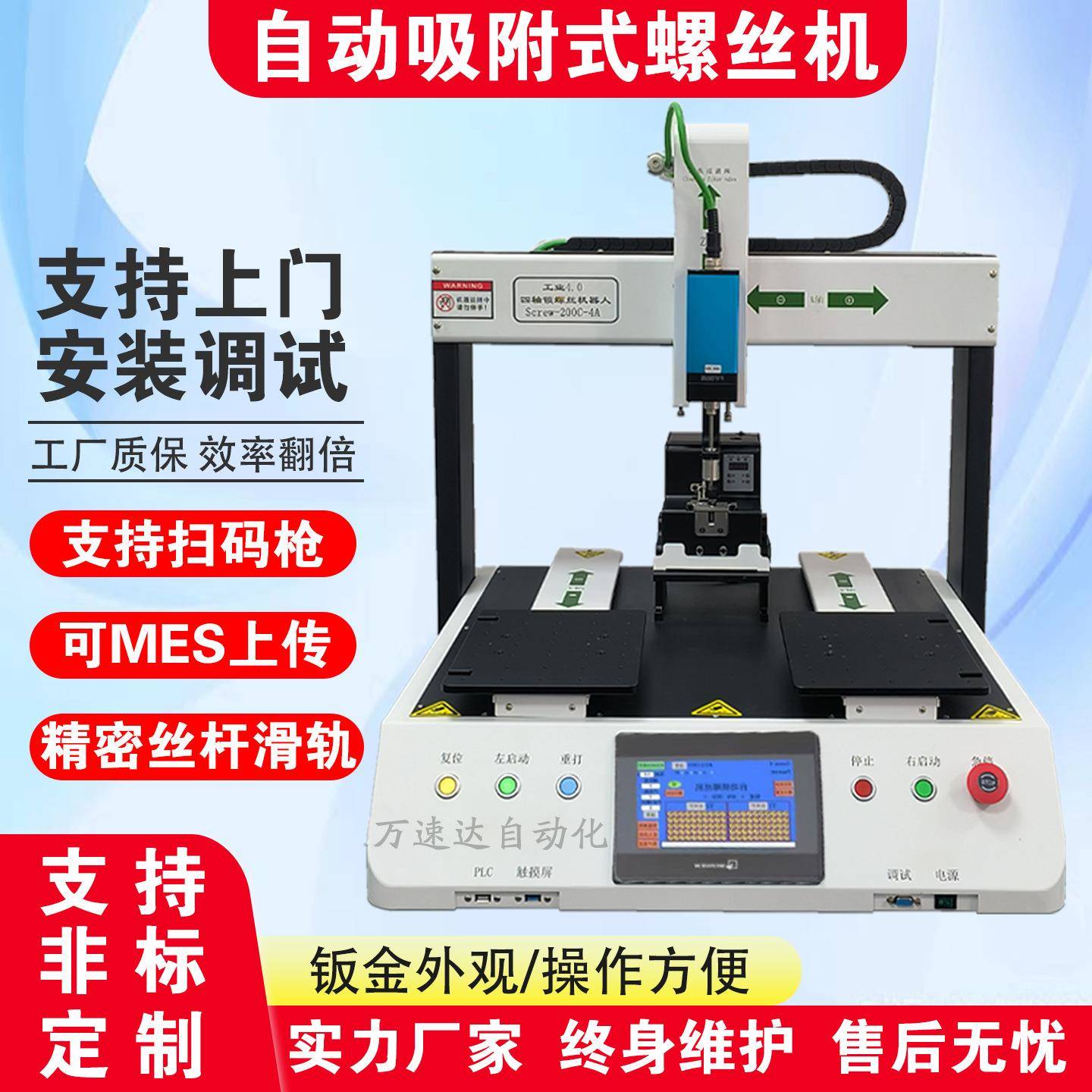 玩产吸气螺丝机积木玩具遥控车模飞型机锁具拧螺丝机品652自动下