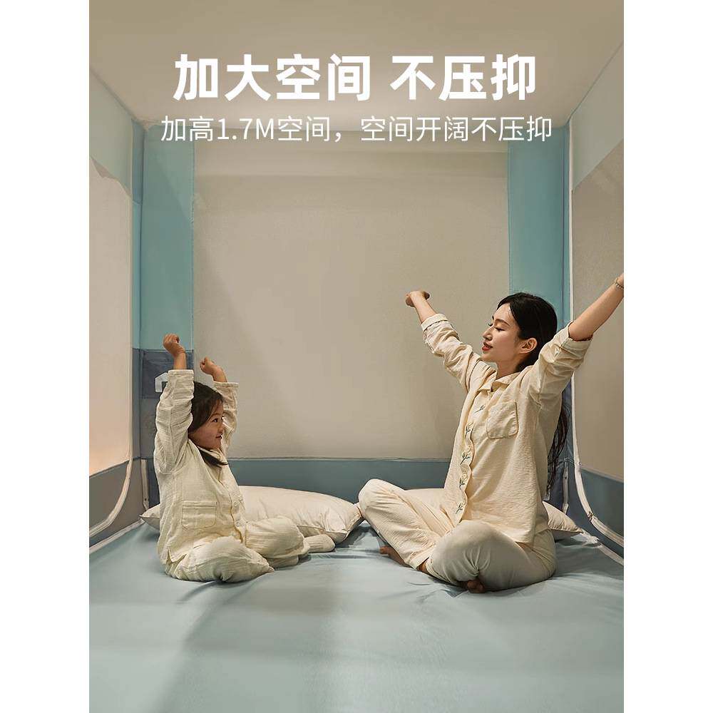 加粗防摔蚊帐婴儿2025新款专用儿童纹帐家用卧室宝宝防止掉床全底