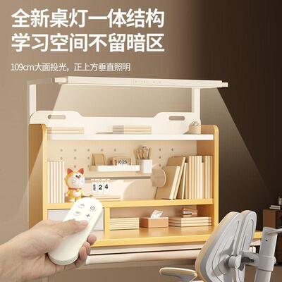 童学习桌护木眼书桌可升降实桌子椅子72680家用课儿桌椅套装