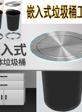 黑色嵌入式号台面体OQJ式圆形方形大号小台垃圾面桶工装厨一房酒