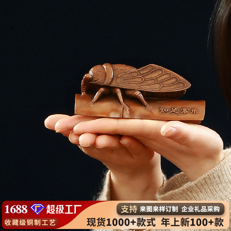 紫铜镇纸镇尺文房四宝教师节礼物