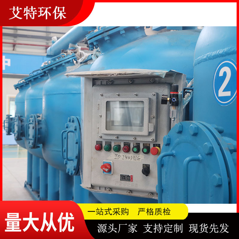 全自动反冲洗砂石过滤器PLC控